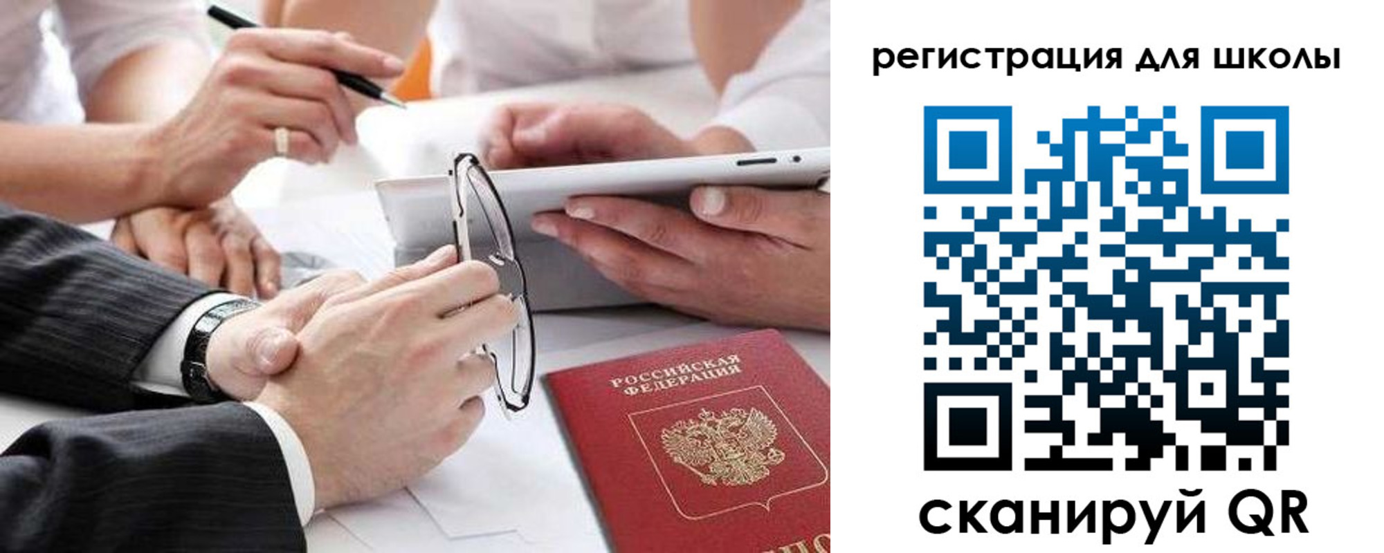 регистрация в Кудрово